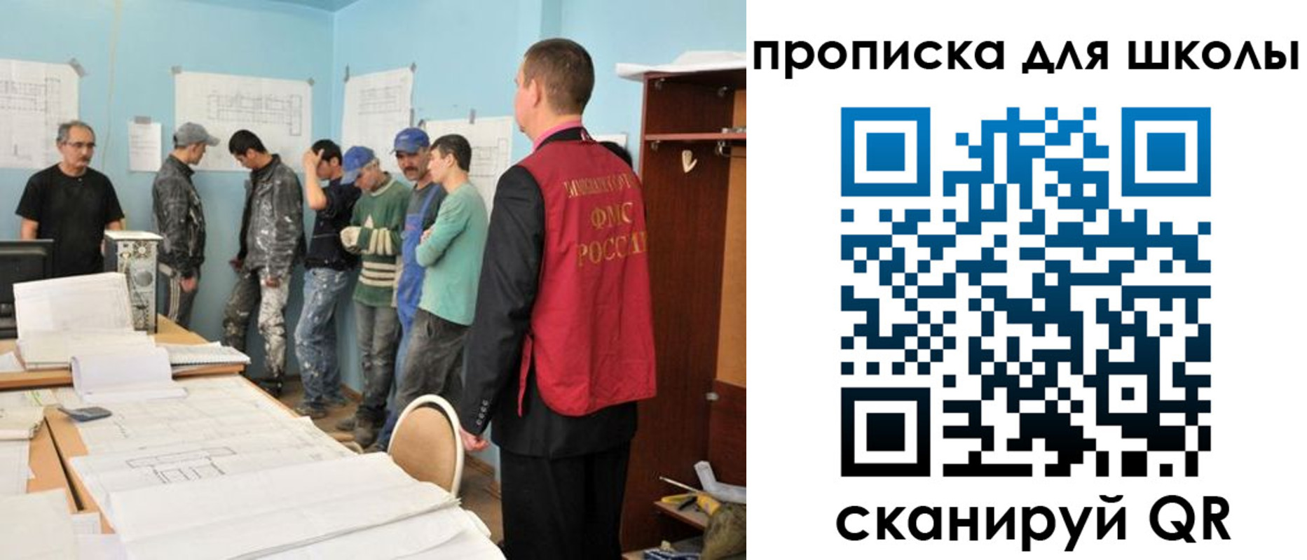форма 3 в Черногорске